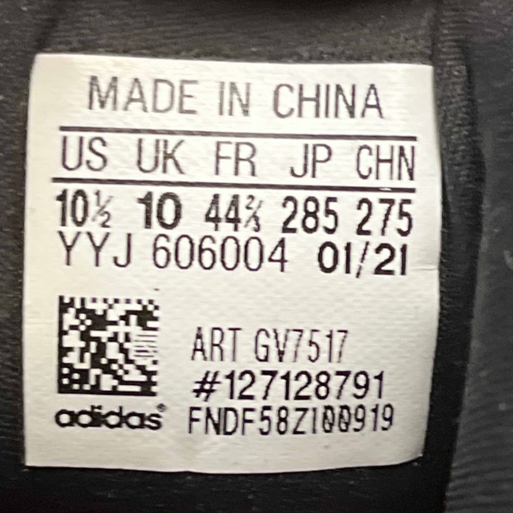 Adidas UltraBoost NK Nice Kicks No Vacancy - Picture 7 of 10